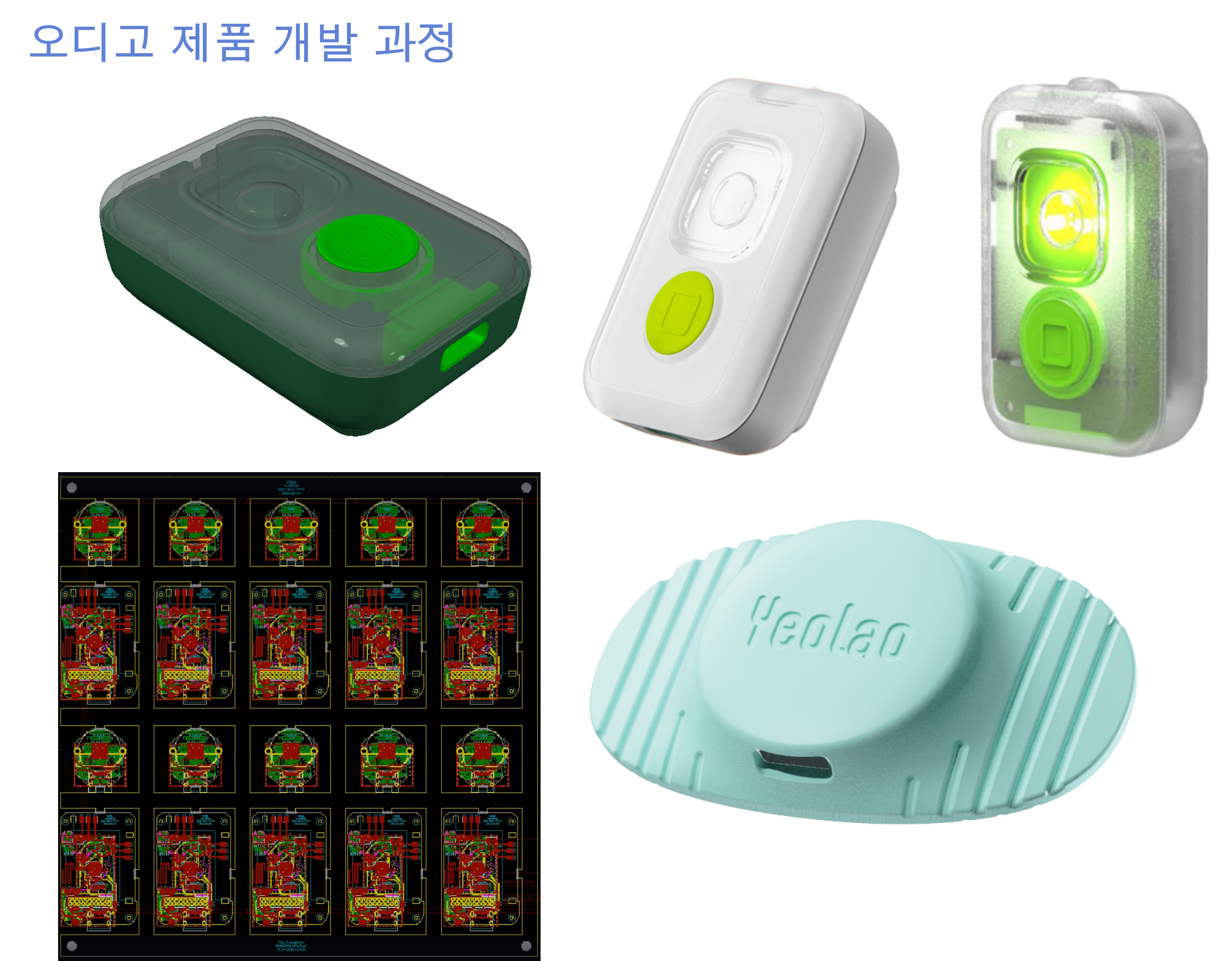 펀월드 개발 · 자료 02