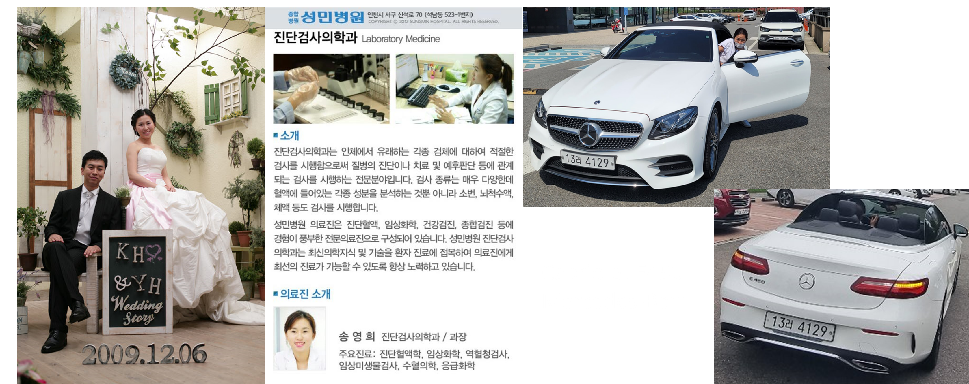 가족 기록