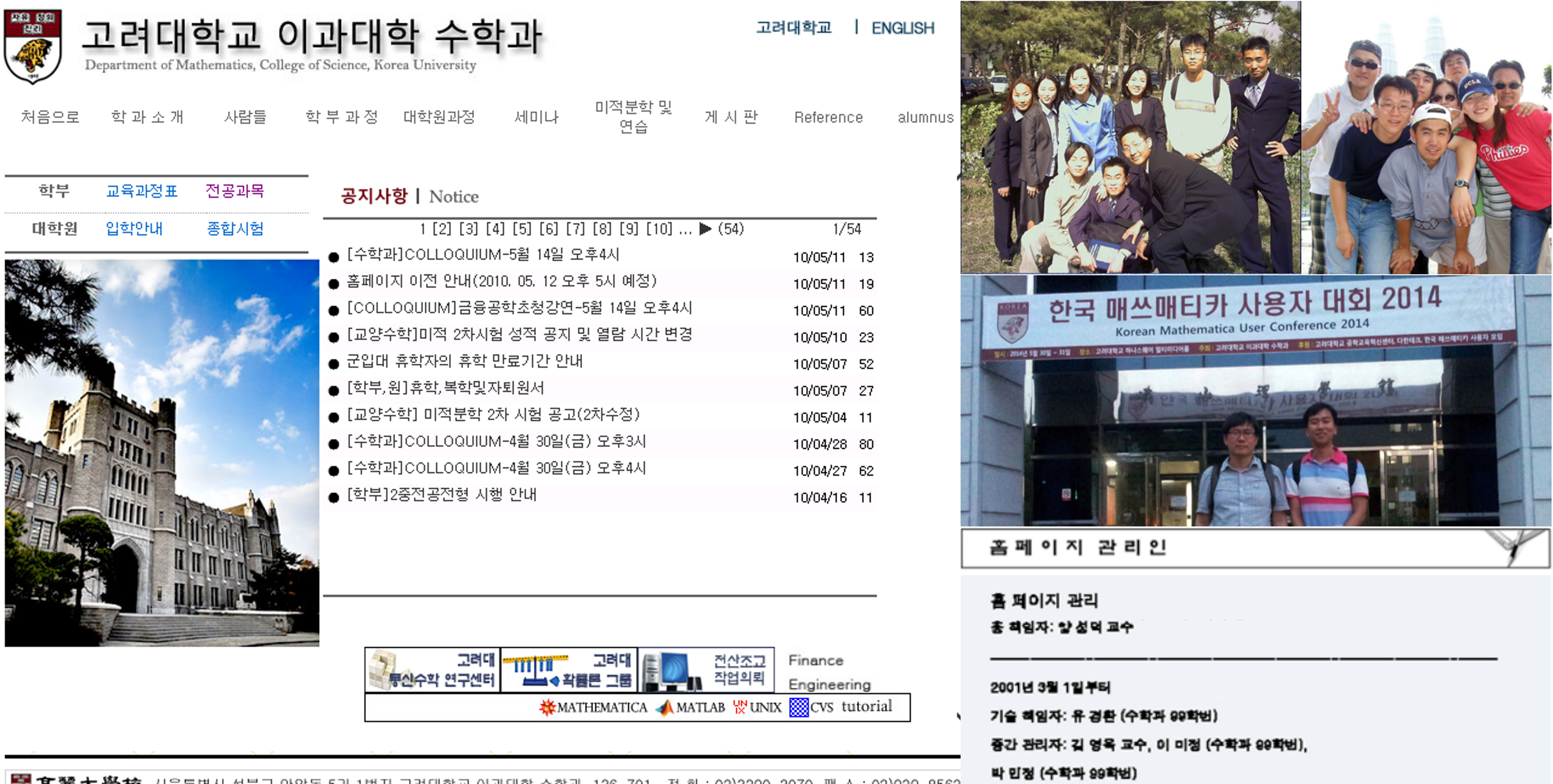 소개·학창시절 · 자료 06