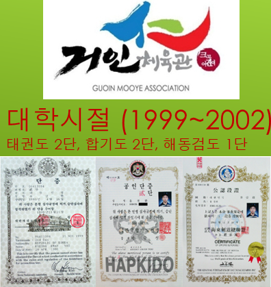 소개·학창시절 · 자료 08